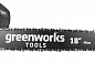    Greenworks GCS2046, 2000W, 45 
